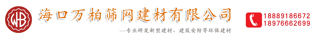 安平縣中泰鋼板網業有限公司